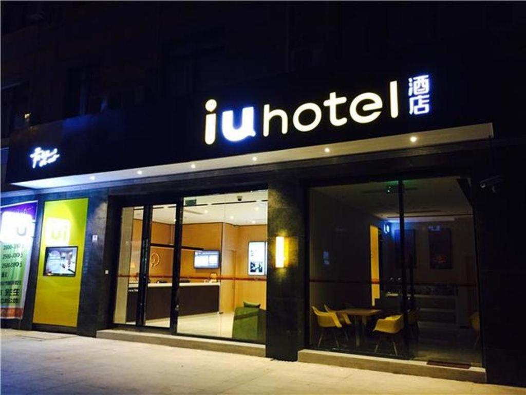 Iu Jiaotong Jiangchuan Road Metro Station Hotel Shanghai