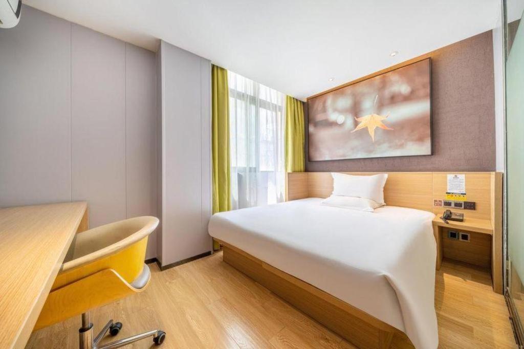 Iu Jiaotong Jiangchuan Road Metro Station Hotel 2*